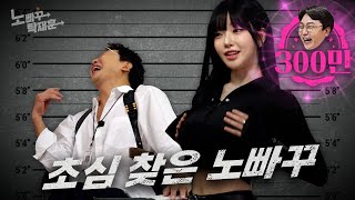 노빠꾸 탁재훈 언제봐도 웃기네요.