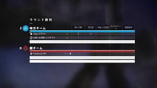 Destiny 2 ｵｯｯｯｼﾘｽいくんじゃい。
