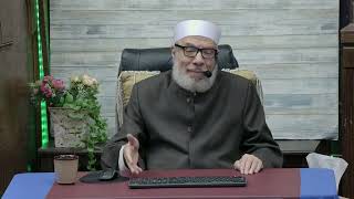 صورة هل تجب الزكاة على أموال صندوق القرض الحسن/الإثنـين(2-12-2024م) الحلقـة الثـانيـة