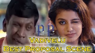 Oru Adaar Love -Vadivelu Proposal Scene |valentine Special| Manikya Malaraya Poovi|