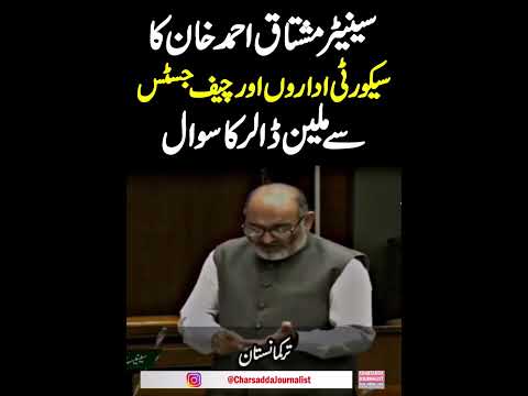 Senator Mushtaq Ahmad Khan's Big Question on State Institutions & Chief Justice
