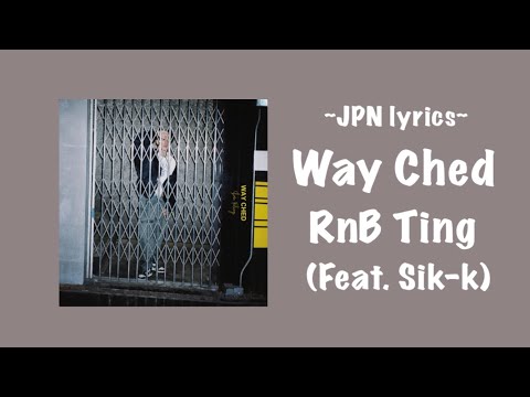 [日本語字幕]Way Ched - RnB Ting (feat.Sik-k)