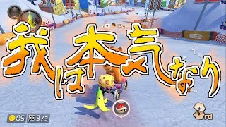 【ゆっくり実況】激しく事故ってゆくマリオカートPart4【マリオカート８ デラックス】