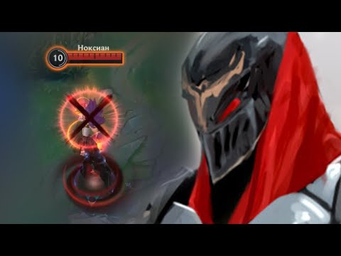 SETT CAN COUNTER ZED IN MID LANE?!