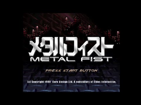 メタルフィスト