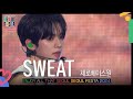 SWEAT - 제로베이스원(ZEROBASEONE) [서울페스타 2024 개막공연] | KBS 240502 방송