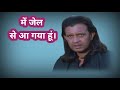 Chandaal Movie Mithun Dialouge Status Video