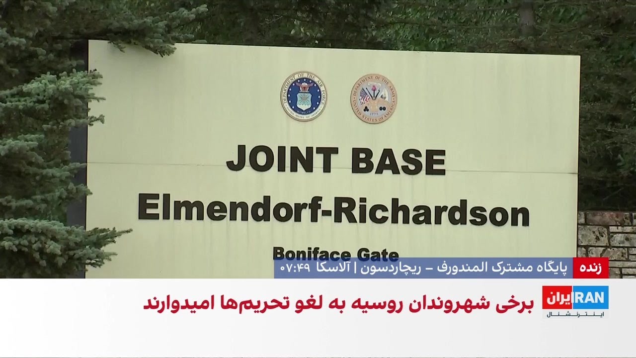 نگرانی اروپا از نتایج نشست ترامپ و پوتین در آلاسکا