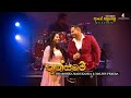 Thun Yame Raa තුන් යමේ රෑ Dharshika Madukanda MalithPereramusician Aye Hamuwemu Co