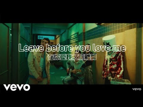 Marshmello x Jonas Brothers 棉花糖與喬納斯兄弟 | Leave before you love me 在妳愛我之前離開（中文翻譯）