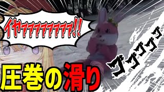 【深層組】圧倒的なケツの力により圧巻の滑りを見せる従井ノラ/わからせちょろ【切り抜き】