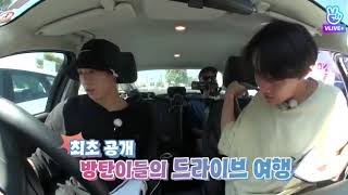 Download lagu [Indo Sub | Eng Sub] BTS Teaser Bon Voyage Season 3 mp3