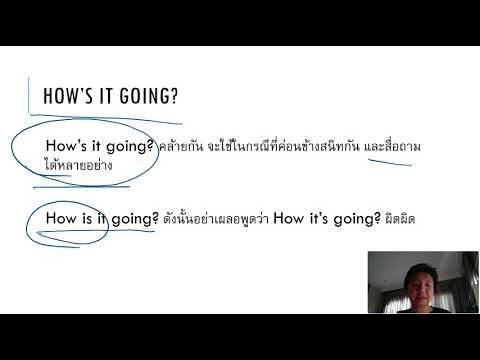 คลิกเพื่อดูคลิปวิดีโอ