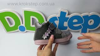 D.D.Step Черевики A040-42820BL Dark Grey