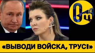 «НУ И ГДЕ ЗАХВАЧЕННАЯ УКРАИНА?»