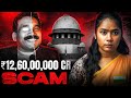 Biggest Fraud Stories India S Top 10 Scams Keerthi History