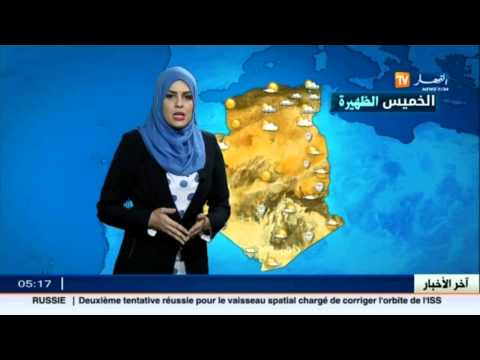 الأحوال الجوية : أحوال طقس يوم الخميس 21 ماي 2015