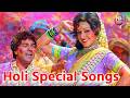 Old And New Evergreen Holi Songs Non Stop Holi Special 2026 Bollywood Evergreen Songs Holi2026