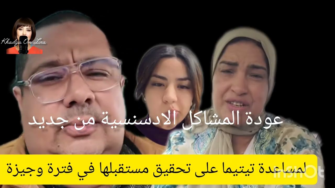 28 février 2026. مساعدة تيتيما على تحقيق مستقبلها في فترة وجيزة