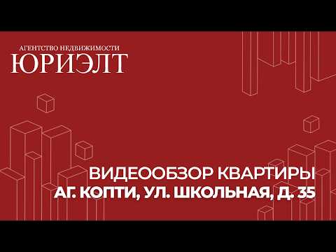фото школьная ул, 35, агрогородок копти, октябрьский сельсовет, витебский район, витебская область, 2 комн., 54.9 м² 0
