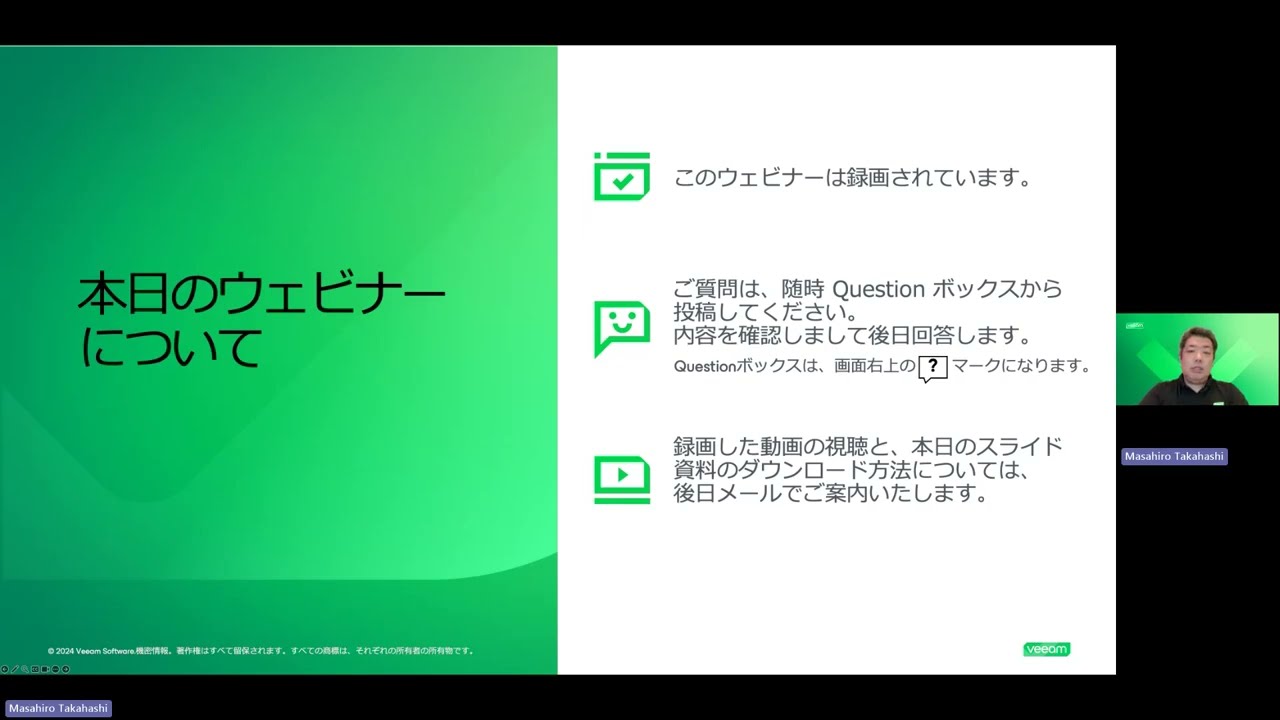 Kubernetesアプリケーションにアプリケーション中心のデータ保護が必要な理由 video