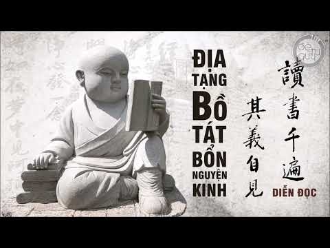 Địa Tạng Bồ Tát Bổn Nguyện Kinh   Diễn Đọc