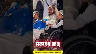 ভিডিও থাম্বনেইল