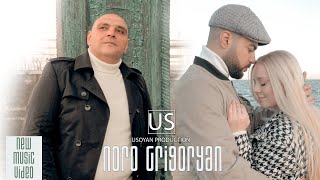 Noro Grigoryan - ASHXARHE MI KOXM (2022)