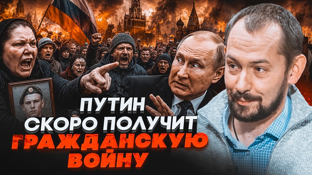 💥Мати загиблого солдата РФ ПРИГРОЗИЛА КРЕМЛЮ БУНТОМ! ЦИМБАЛЮК: Путіна прям?