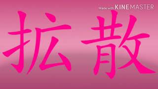 説明欄へ