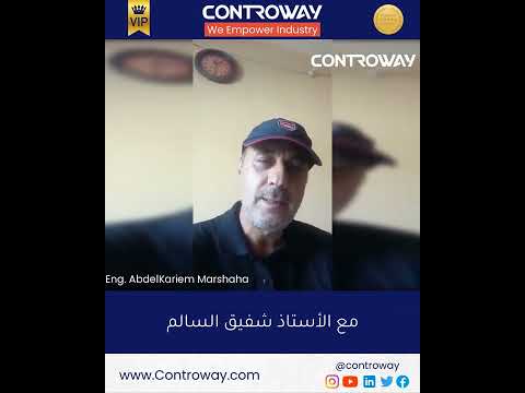 آراء خريجي CONTROWAY
