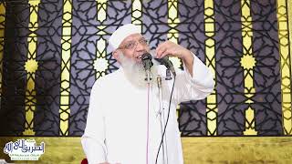 الجار مفهومه وحقوقه image