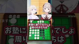 Download lagu 反抗期はじめとスパルタママえる【轟はじめ/える/にじさんじ/ホロライブ切り抜き】#shorts mp3 Download lagu 反抗期はじめとスパルタママえる【轟はじめ/える/にじさんじ/ホロライブ切り抜き】#shorts mp3