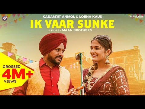 Ik Vaar Sunke (Official Video) Karamjit Anmol & Loena Kaur | New Punjabi song Karm Gill | True Blue