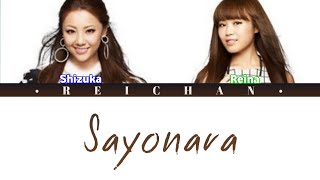 E-girls : サヨナラ / Sayonara Lyrics