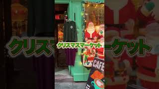 ここはパリ？いいえ、ケベック・シティです