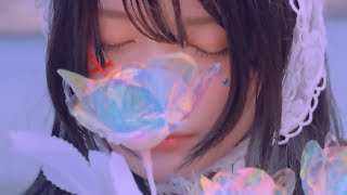 CYNHN - わるいこと (Official MV)