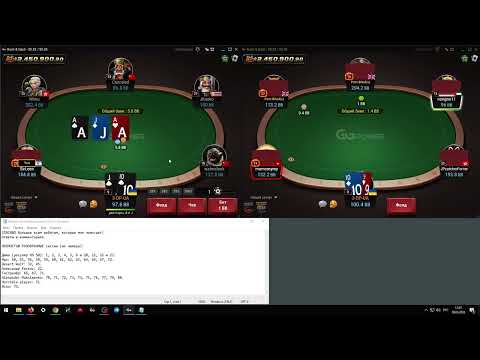 Сессия №81. GGpoker Rush & Cash NL 5. (28.03.2023)