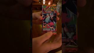 Primer sobre 🇰🇷 #pokemon #cartaspokemon #charizard #pokemonchannel #pokemoncards
