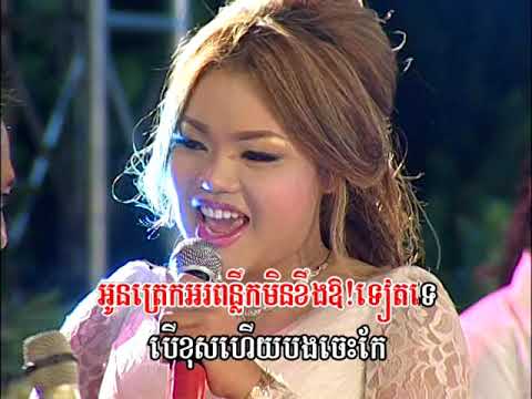 Reymeas DVD Vol 162 07 Karaoke