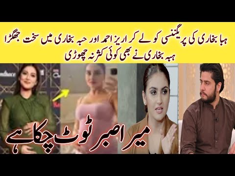 👍👍Everyone shocked on Hiba bukhari most vulgar pregnancy shoot/Sami Sonia vlog 2024💔💔💔