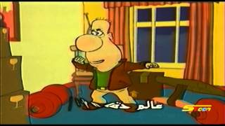 اغنية بداية غومر - سبيس تون 🎵 Spacetoon