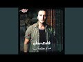 Walahy Bahwaha