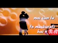 MUSKURATI HAI