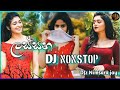 2022 English Songs House N Thabla Dance Dj Nonstop Sinhala Dj Style DJzNimsaraJay