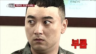 Download lagu [Real men] 진짜 사나이 - Hwang Jeseong Debate a secret script Neverending 20160724 mp3