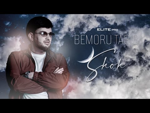 Shoh - Bemoru tabib | Шох - Бемору табиб