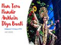 Man Tera Mandir Anhkein Diya Baati Karaoke HD Track
