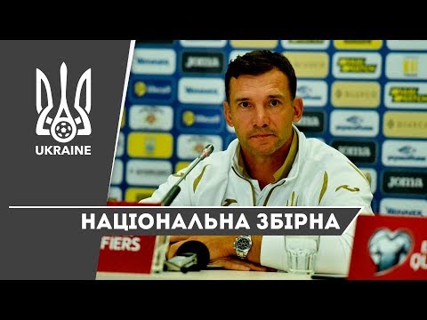 Андрій Шевченко про перемогу над збірною Люксембургу