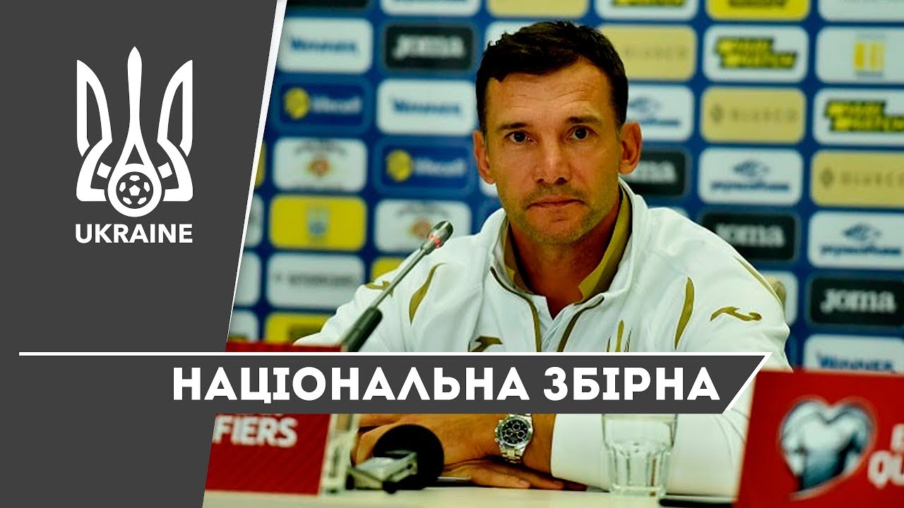 Андрій Шевченко про перемогу над збірною Люксембургу